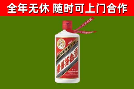 瑞金市烟酒回收飞天茅台酒.jpg