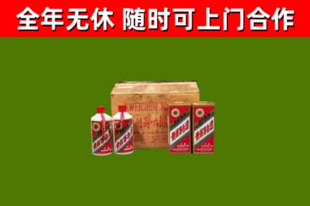 瑞金市回收老茅台酒