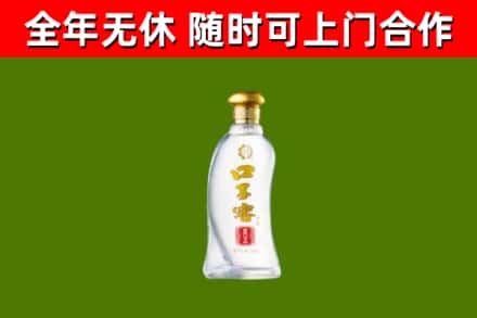 瑞金市回收口子窖