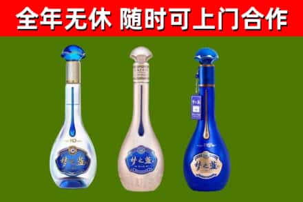 瑞金市回收梦之蓝